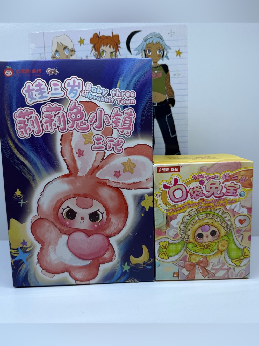 BabyThree Blind Box Bundle
